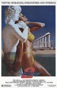 Постер к фильму Крепкие тела 2 смотреть онлайн на HD Rezka