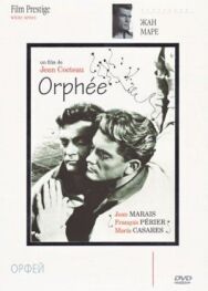 Постер к фильму Орфей смотреть онлайн на HD Rezka